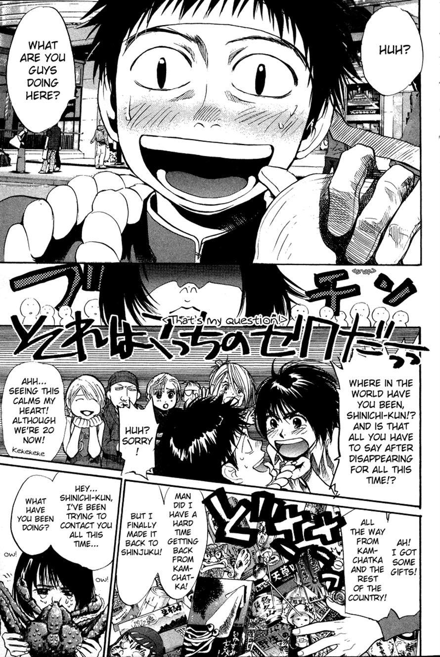 3.3.7 Byooshi!! Chapter 86 page 26 - Chapter 86: [END]