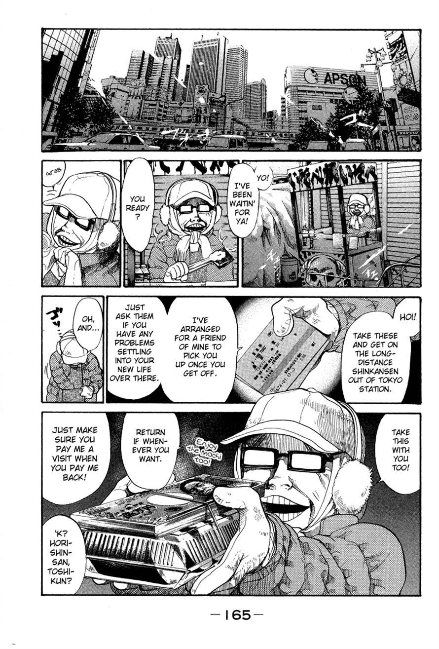 3.3.7 Byooshi!! Chapter 86 page 3 - Chapter 86: [END]