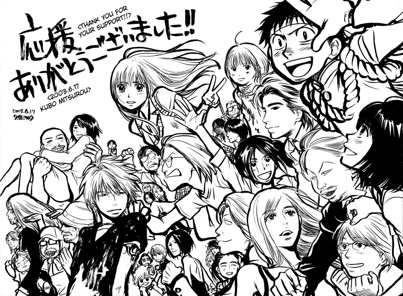 3.3.7 Byooshi!! Chapter 86 page 31 - Chapter 86: [END]