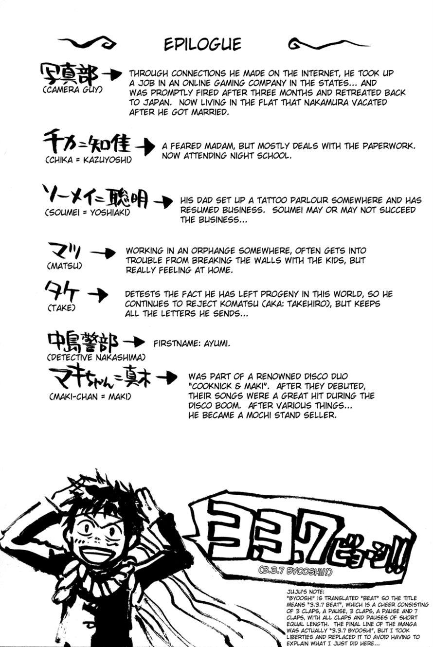 3.3.7 Byooshi!! Chapter 86 page 33 - Chapter 86: [END]