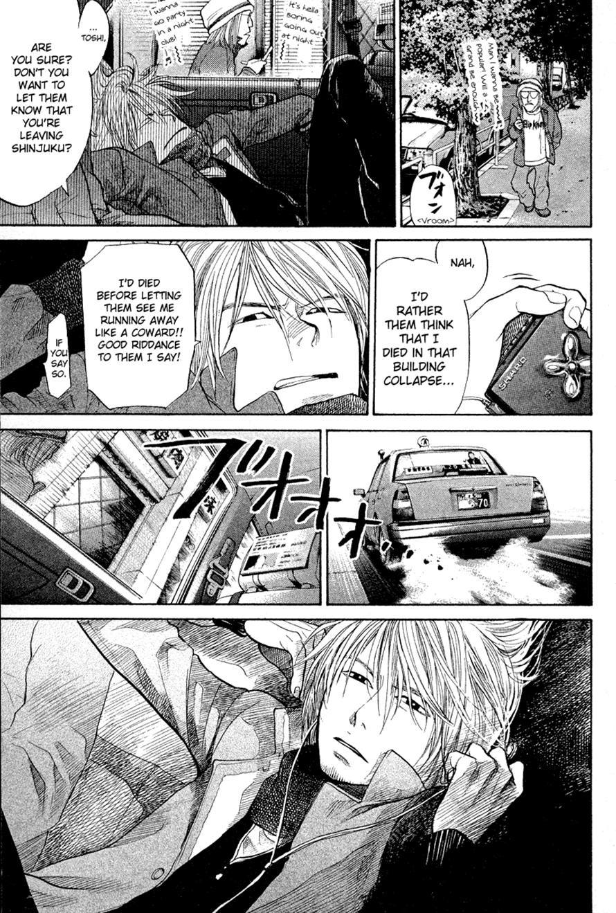 3.3.7 Byooshi!! Chapter 86 page 5 - Chapter 86: [END]
