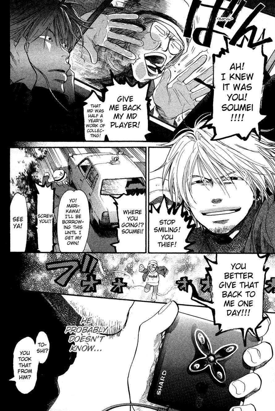 3.3.7 Byooshi!! Chapter 86 page 6 - Chapter 86: [END]