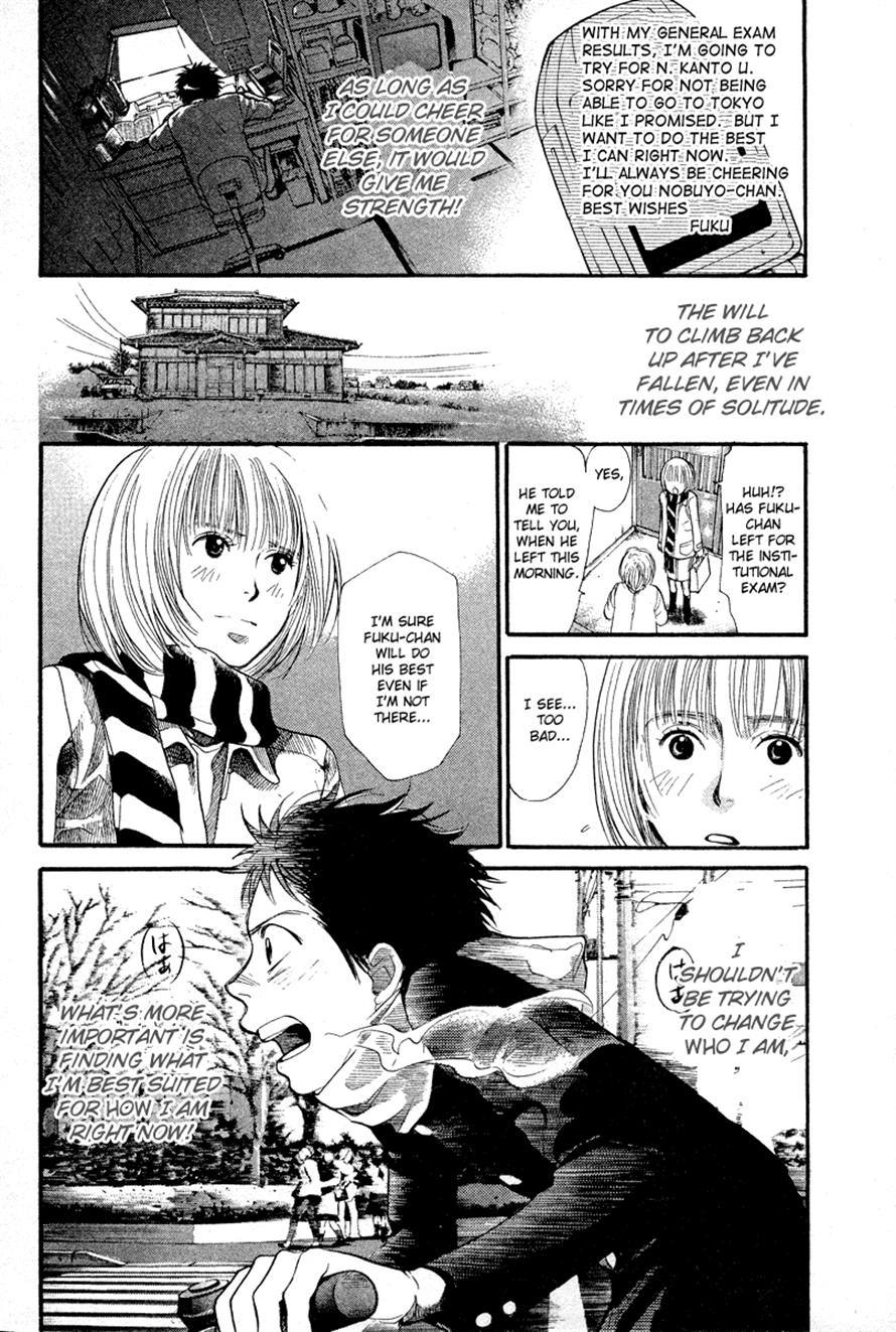 3.3.7 Byooshi!! Chapter 86 page 8 - Chapter 86: [END]