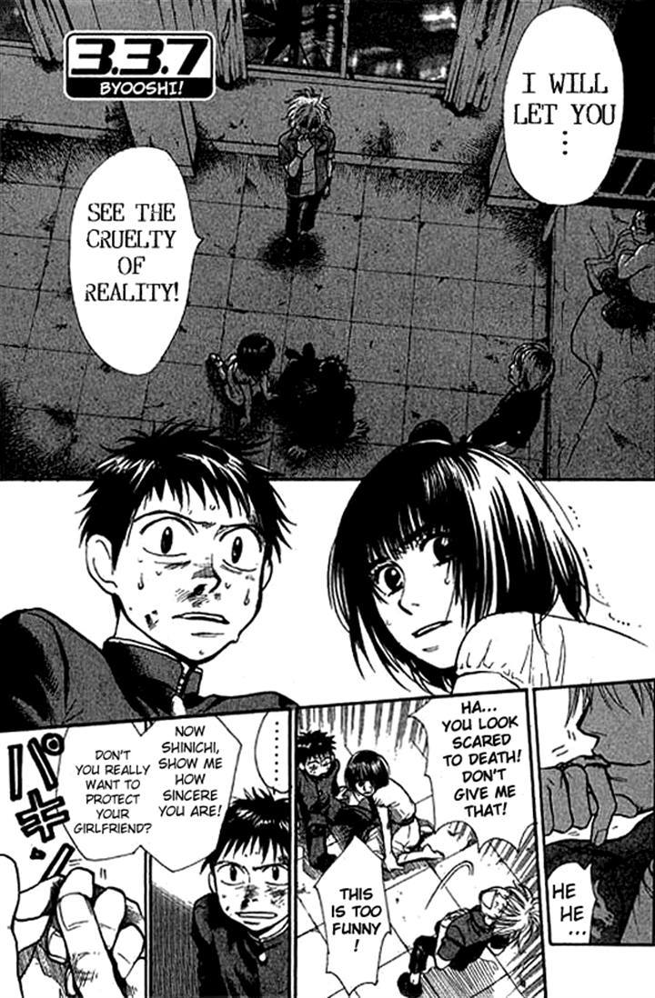 3.3.7 Byooshi!! Chapter 9 page 1 - Chapter 9
