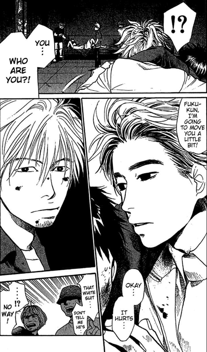 3.3.7 Byooshi!! Chapter 9 page 17 - Chapter 9