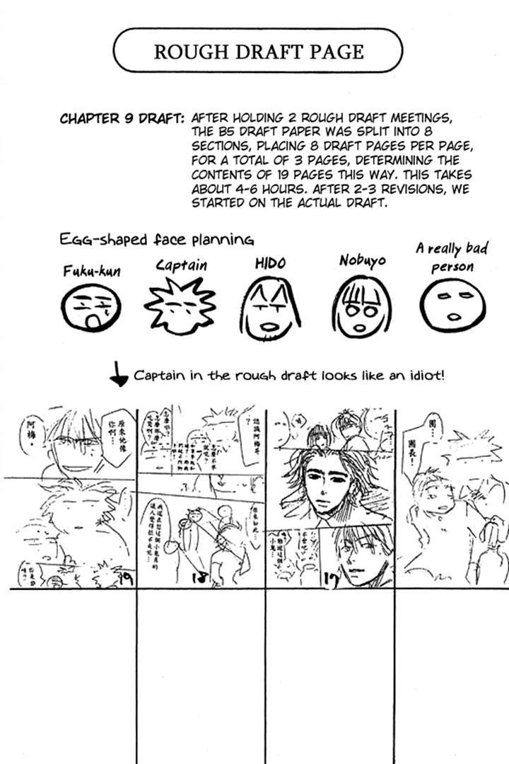 3.3.7 Byooshi!! Chapter 9 page 20 - Chapter 9