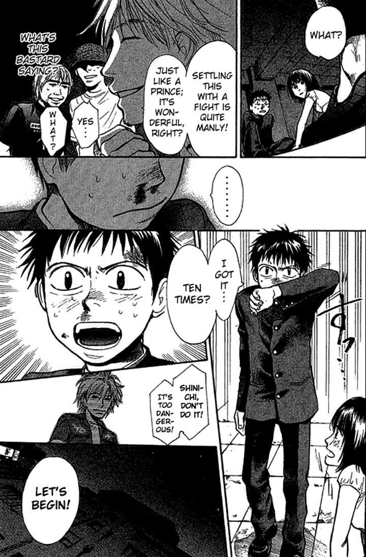 3.3.7 Byooshi!! Chapter 9 page 3 - Chapter 9