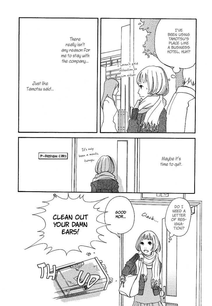 3 AM Dangerous Zone Chapter 1 page 13 - Chapter 1