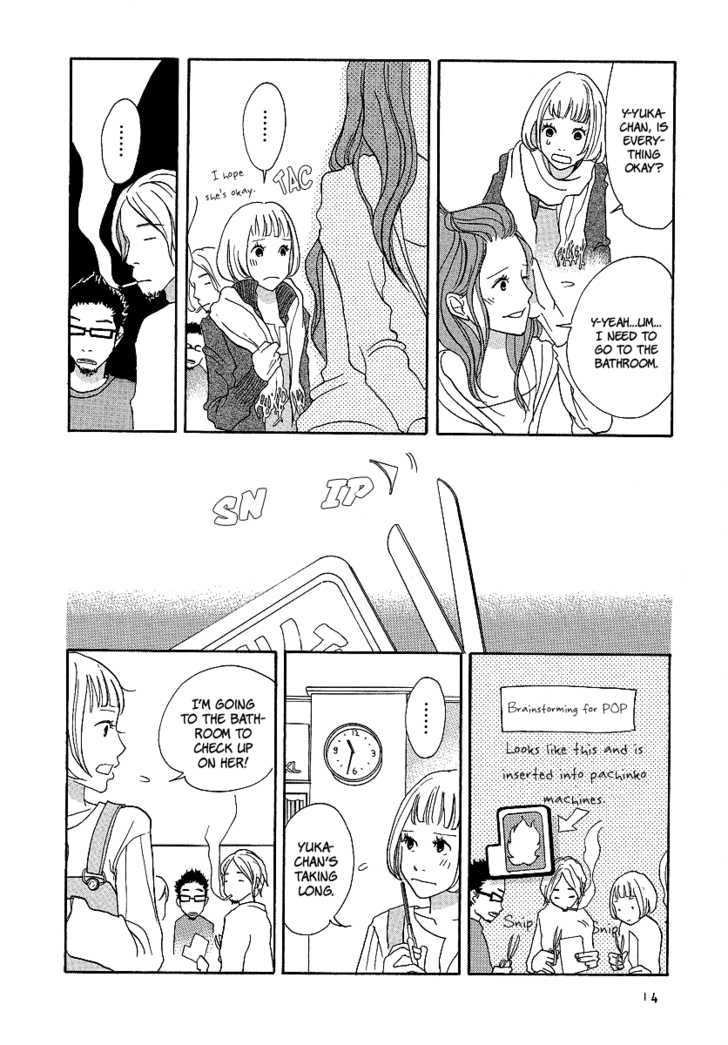3 AM Dangerous Zone Chapter 1 page 15 - Chapter 1