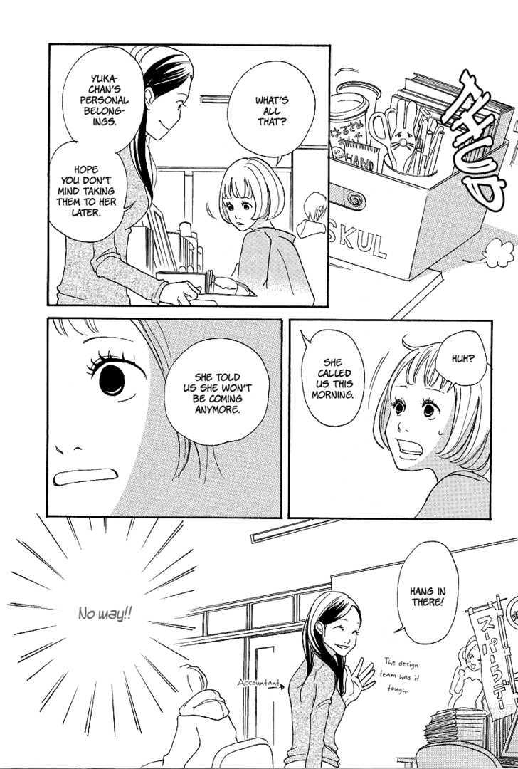 3 AM Dangerous Zone Chapter 1 page 17 - Chapter 1