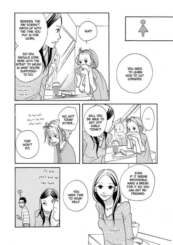3 AM Dangerous Zone Chapter 1 page 21 - Chapter 1