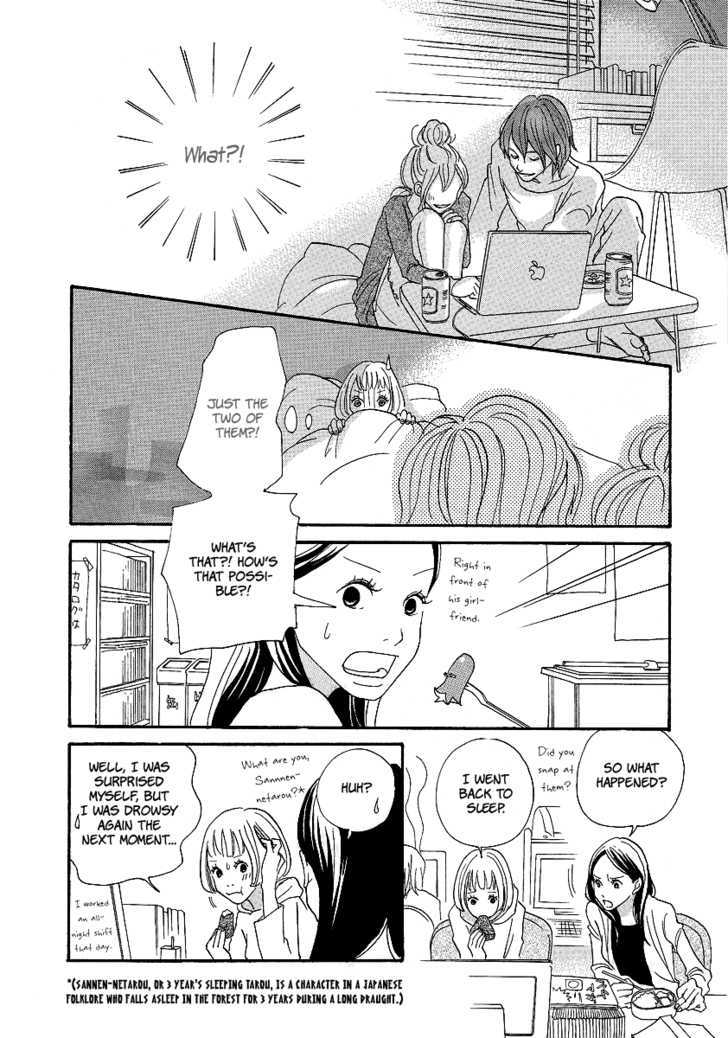 3 AM Dangerous Zone Chapter 1 page 25 - Chapter 1