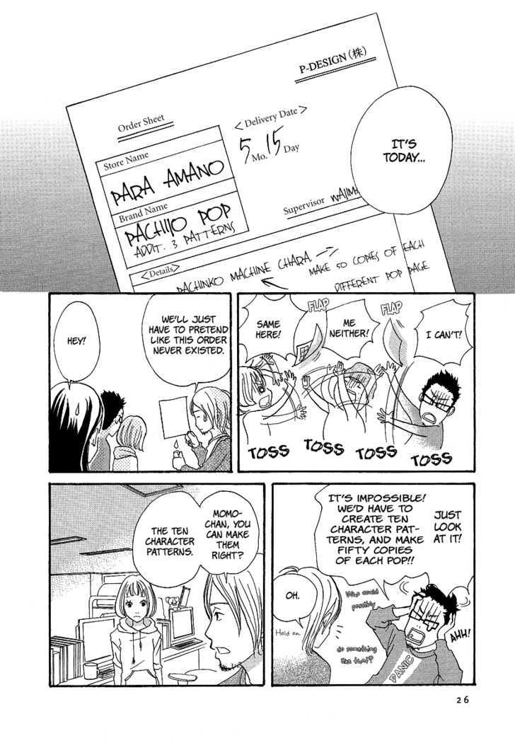 3 AM Dangerous Zone Chapter 1 page 27 - Chapter 1