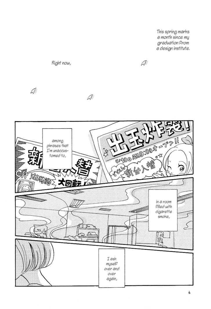 3 AM Dangerous Zone Chapter 1 page 5 - Chapter 1