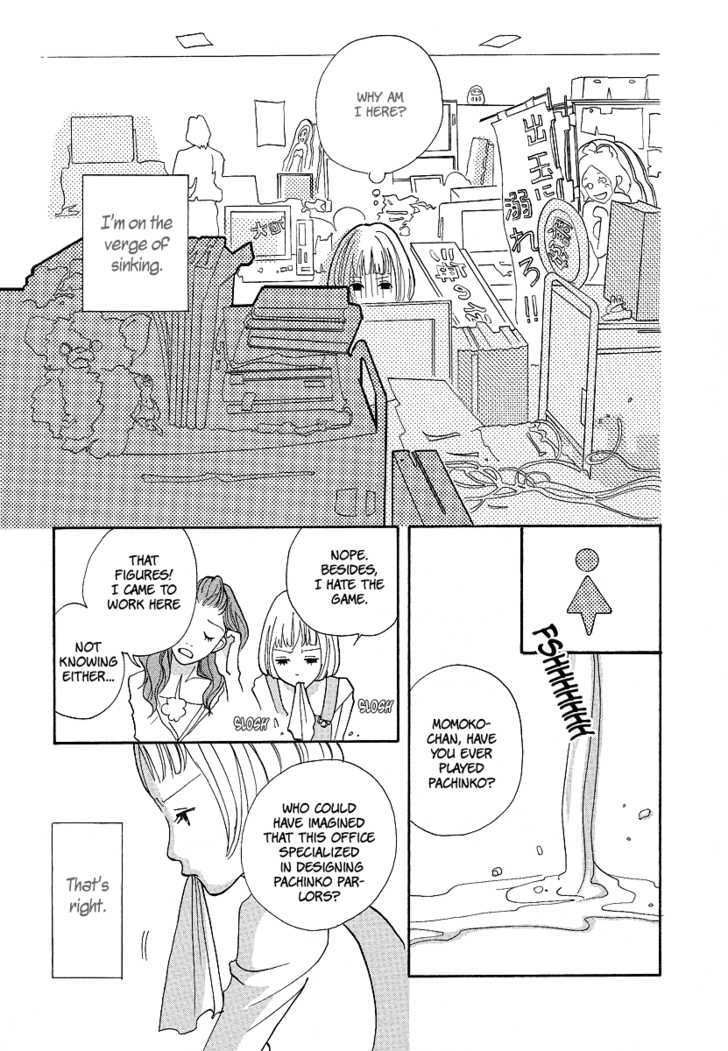 3 AM Dangerous Zone Chapter 1 page 6 - Chapter 1