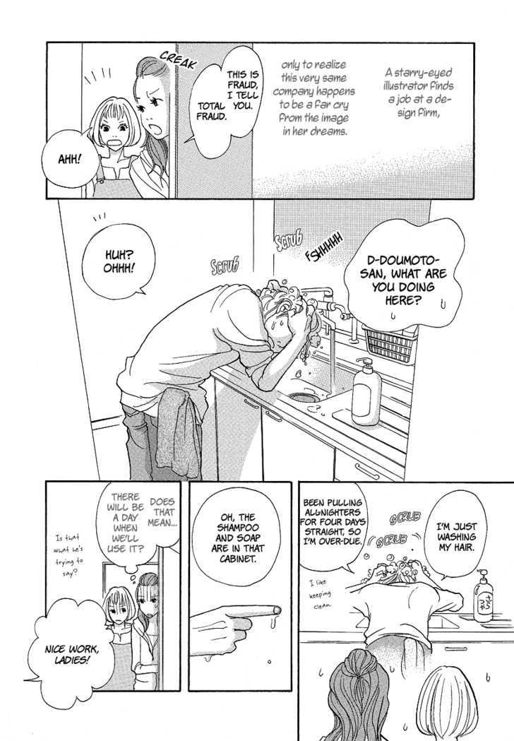 3 AM Dangerous Zone Chapter 1 page 7 - Chapter 1