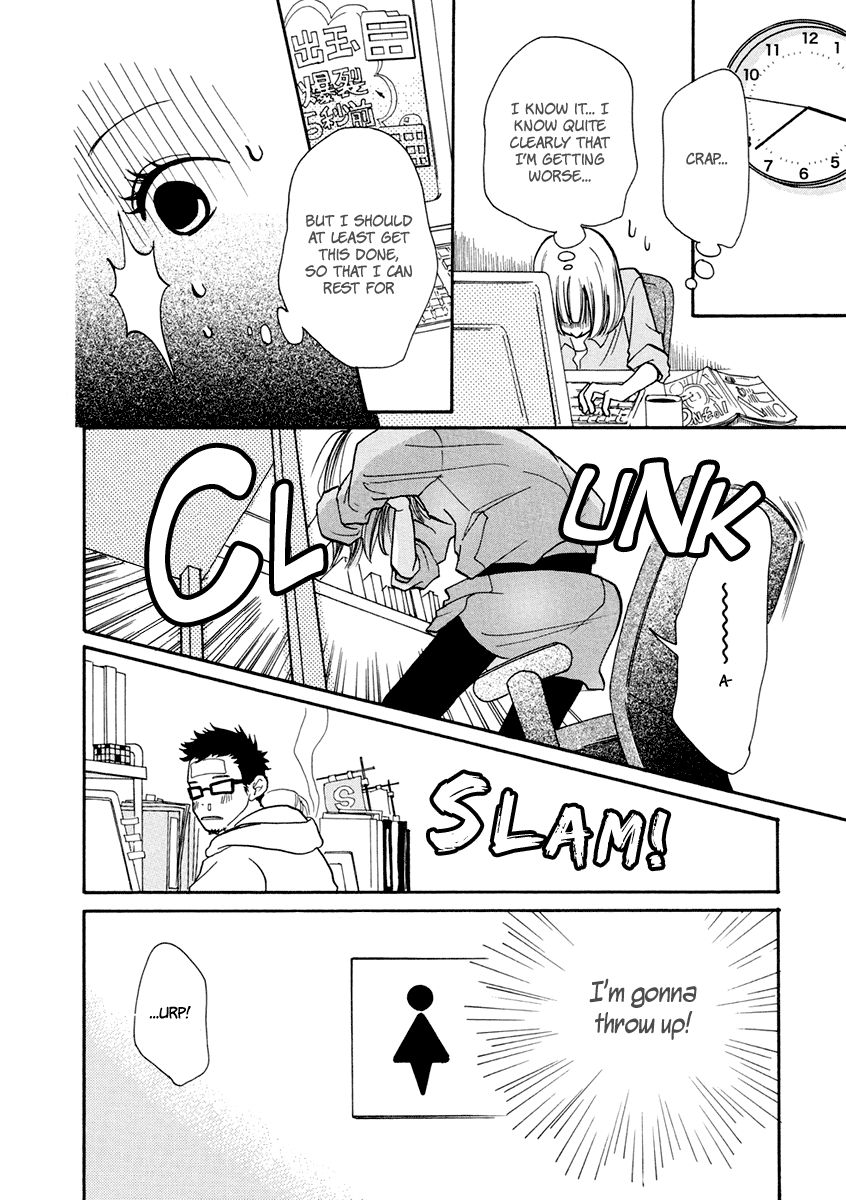 3 AM Dangerous Zone Chapter 12 page 14 - Chapter 12