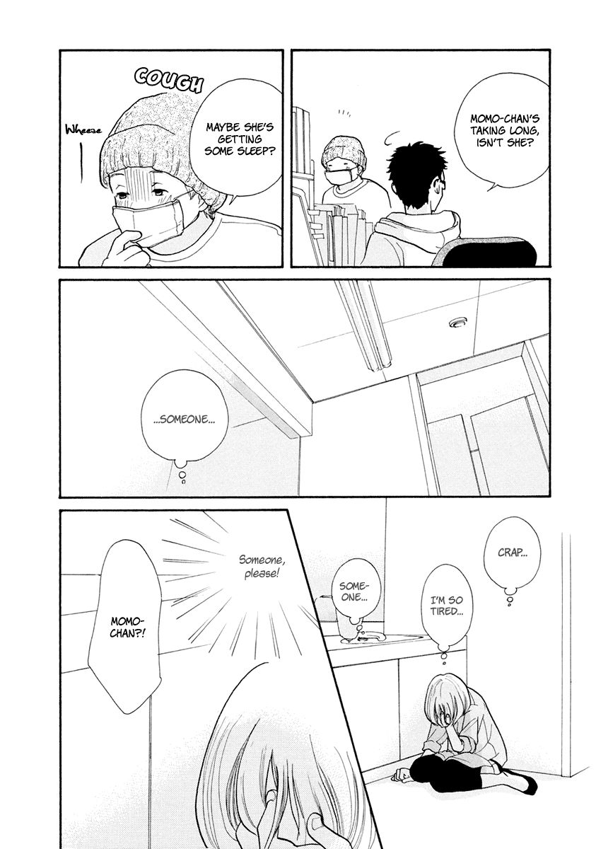 3 AM Dangerous Zone Chapter 12 page 16 - Chapter 12