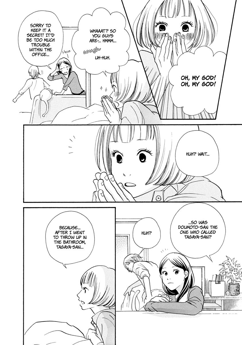 3 AM Dangerous Zone Chapter 12 page 24 - Chapter 12