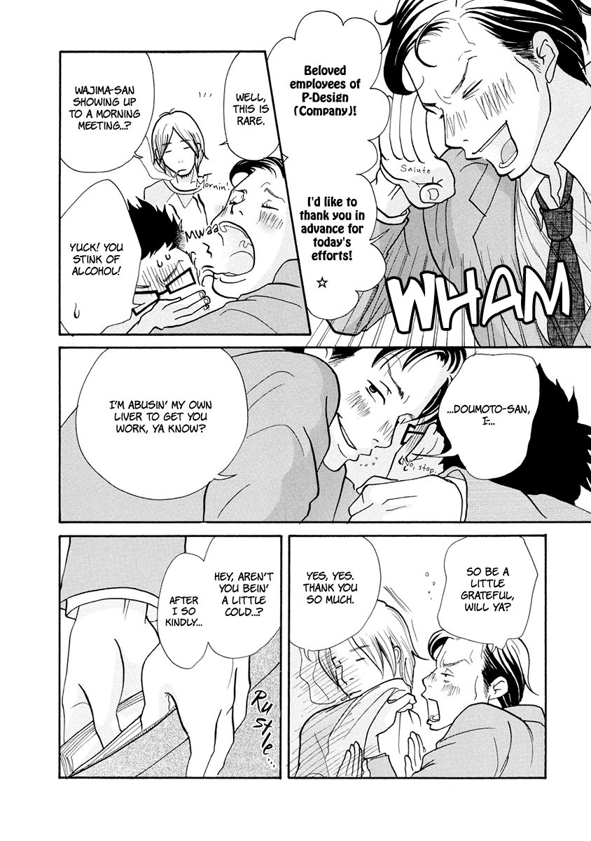 3 AM Dangerous Zone Chapter 12 page 4 - Chapter 12
