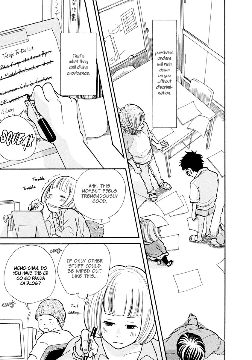 3 AM Dangerous Zone Chapter 12 page 7 - Chapter 12