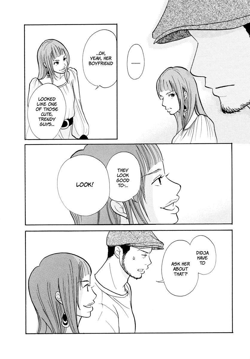 3 AM Dangerous Zone Chapter 13 page 7 - Chapter 13