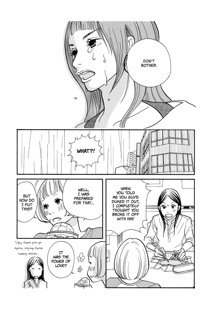 3 AM Dangerous Zone Chapter 14 page 24 - Chapter 14