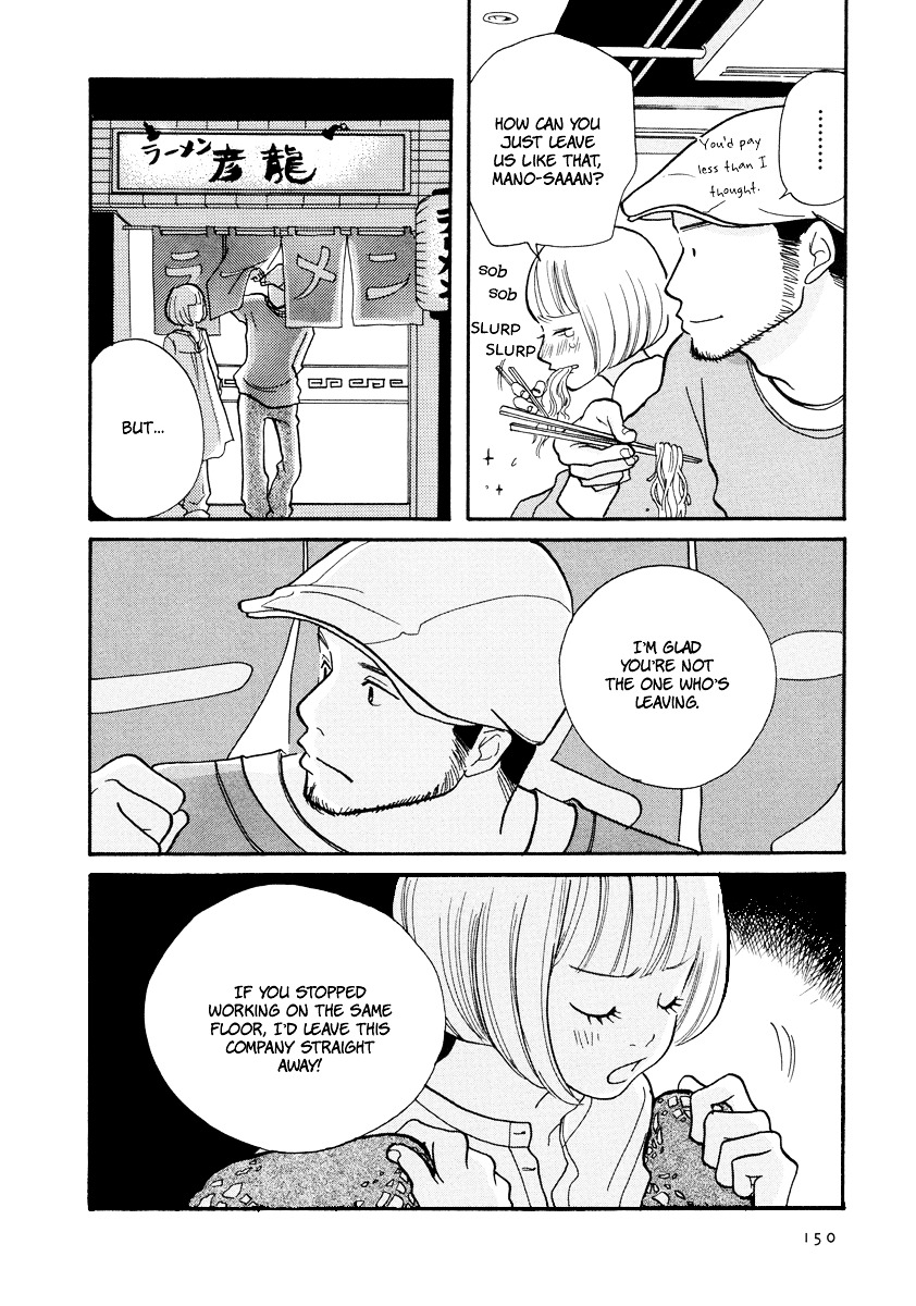 3 AM Dangerous Zone Chapter 15.2 page 10 - Chapter 15v2 : [End]
