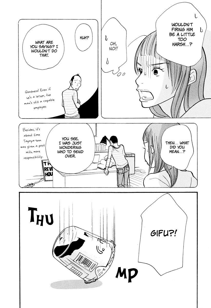 3 AM Dangerous Zone Chapter 15.2 page 18 - Chapter 15v2 : [End]