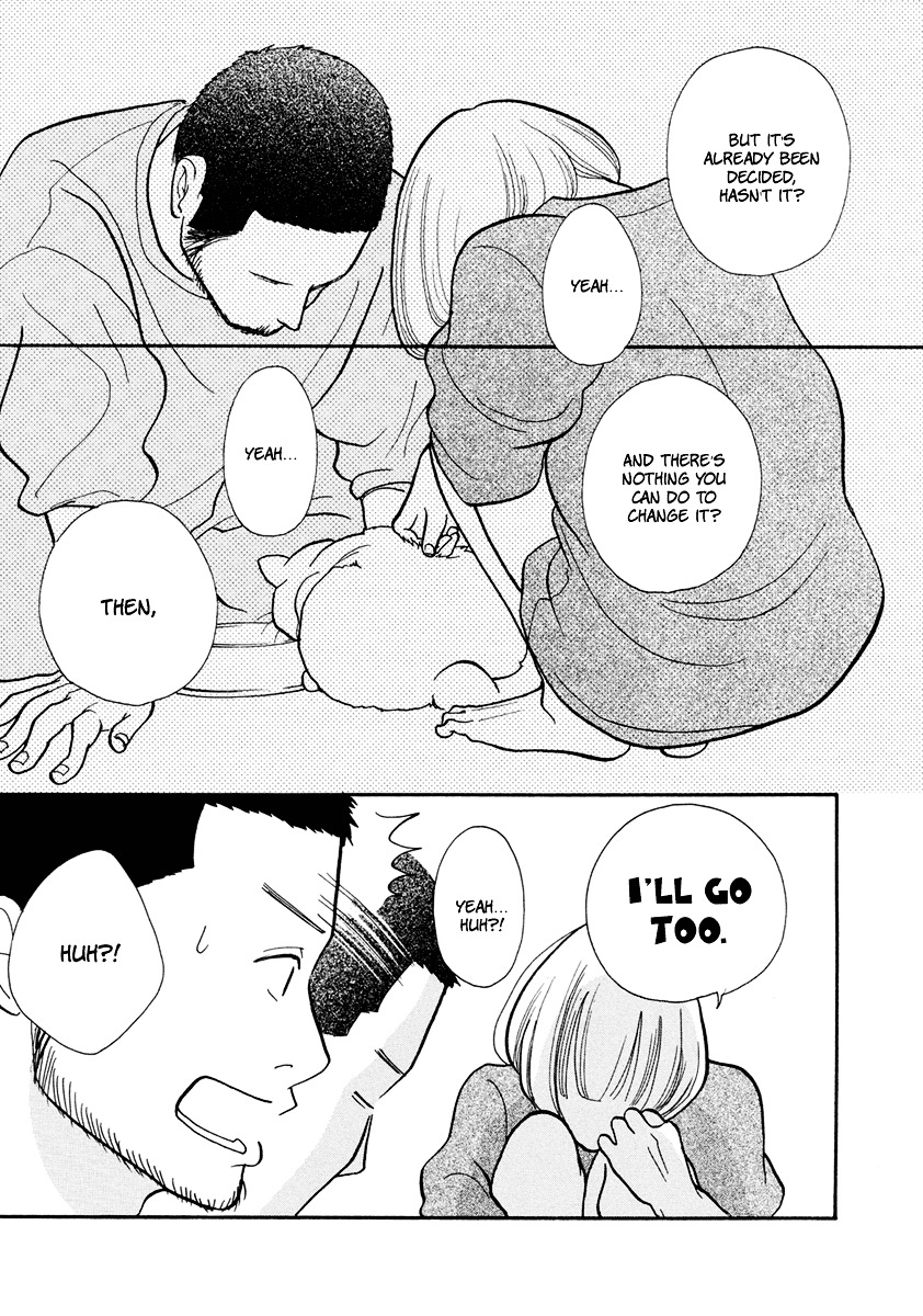 3 AM Dangerous Zone Chapter 15.2 page 25 - Chapter 15v2 : [End]