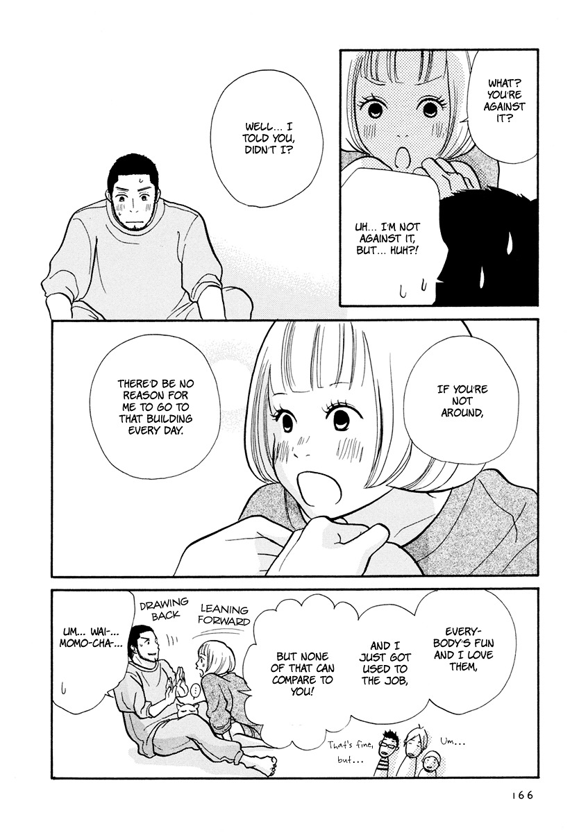 3 AM Dangerous Zone Chapter 15.2 page 26 - Chapter 15v2 : [End]