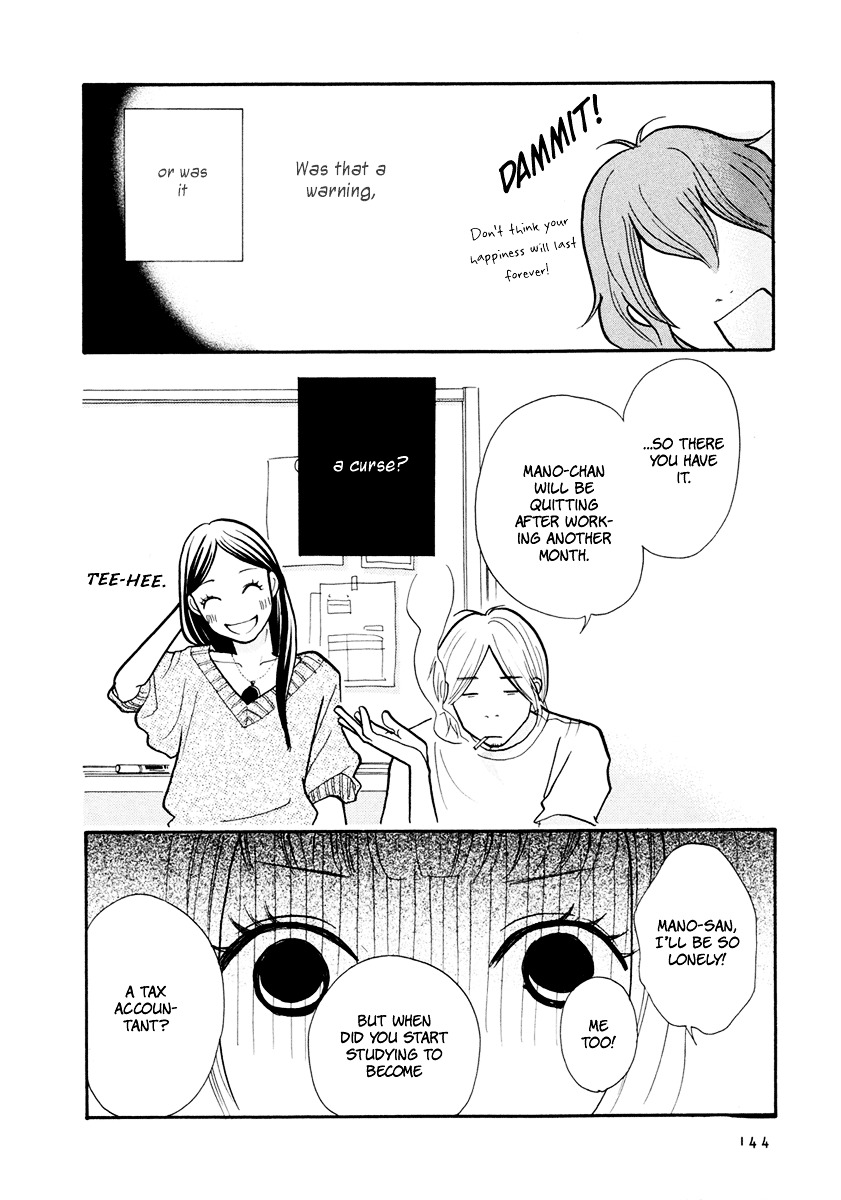 3 AM Dangerous Zone Chapter 15.2 page 4 - Chapter 15v2 : [End]
