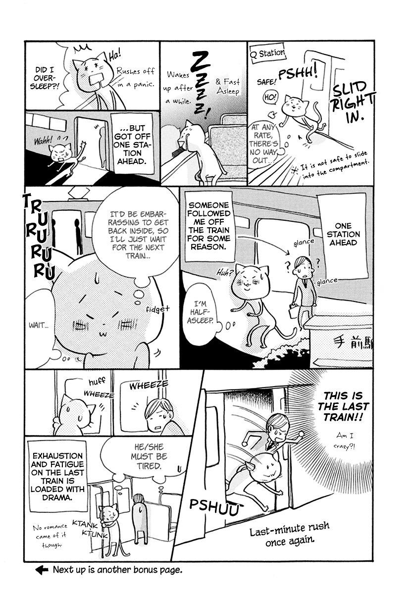 3 AM Dangerous Zone Chapter 15.2 page 45 - Chapter 15v2 : [End]