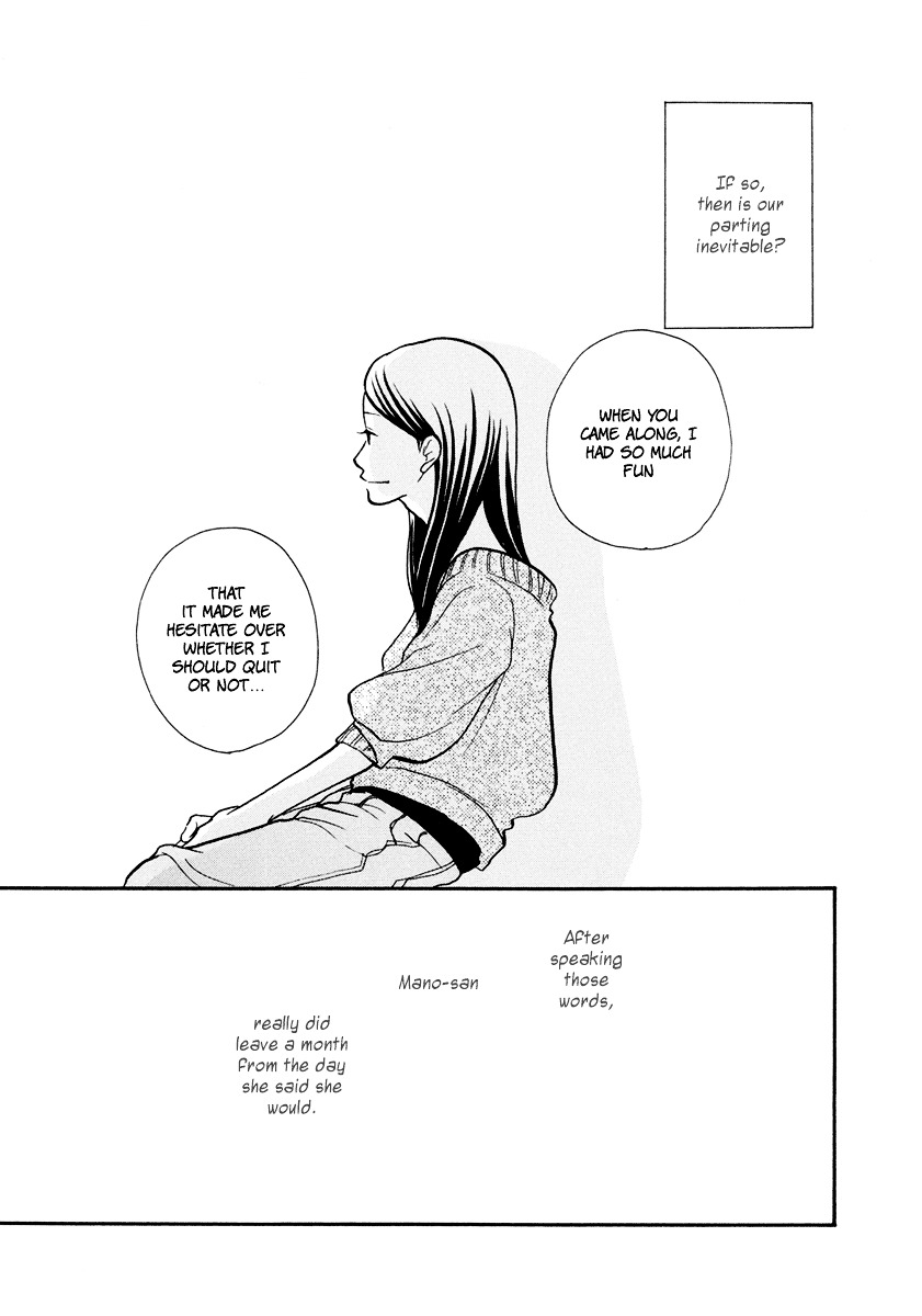3 AM Dangerous Zone Chapter 15.2 page 7 - Chapter 15v2 : [End]