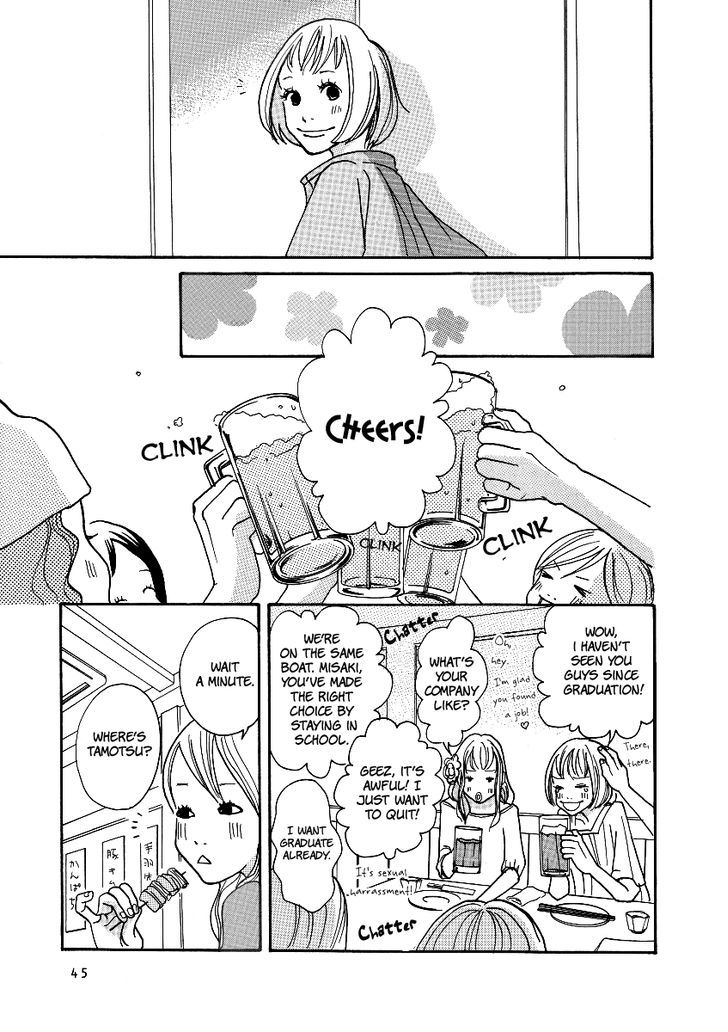 3 AM Dangerous Zone Chapter 2 page 12 - Chapter 2