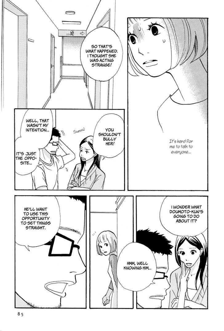 3 AM Dangerous Zone Chapter 3 page 20 - Chapter 3