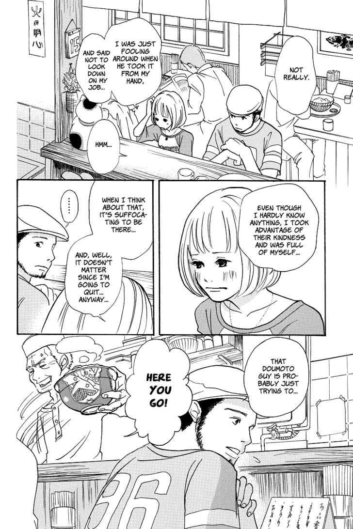 3 AM Dangerous Zone Chapter 3 page 23 - Chapter 3