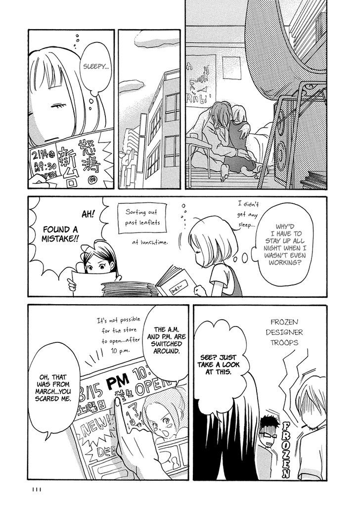 3 AM Dangerous Zone Chapter 4 page 12 - Chapter 4