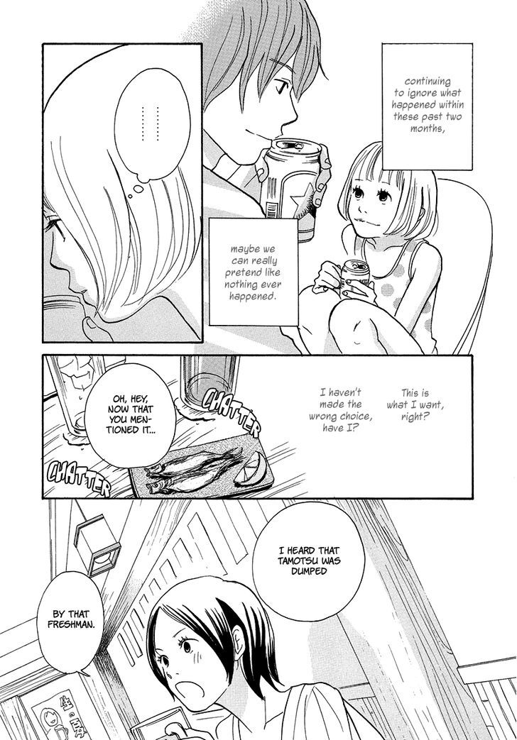 3 AM Dangerous Zone Chapter 4 page 14 - Chapter 4