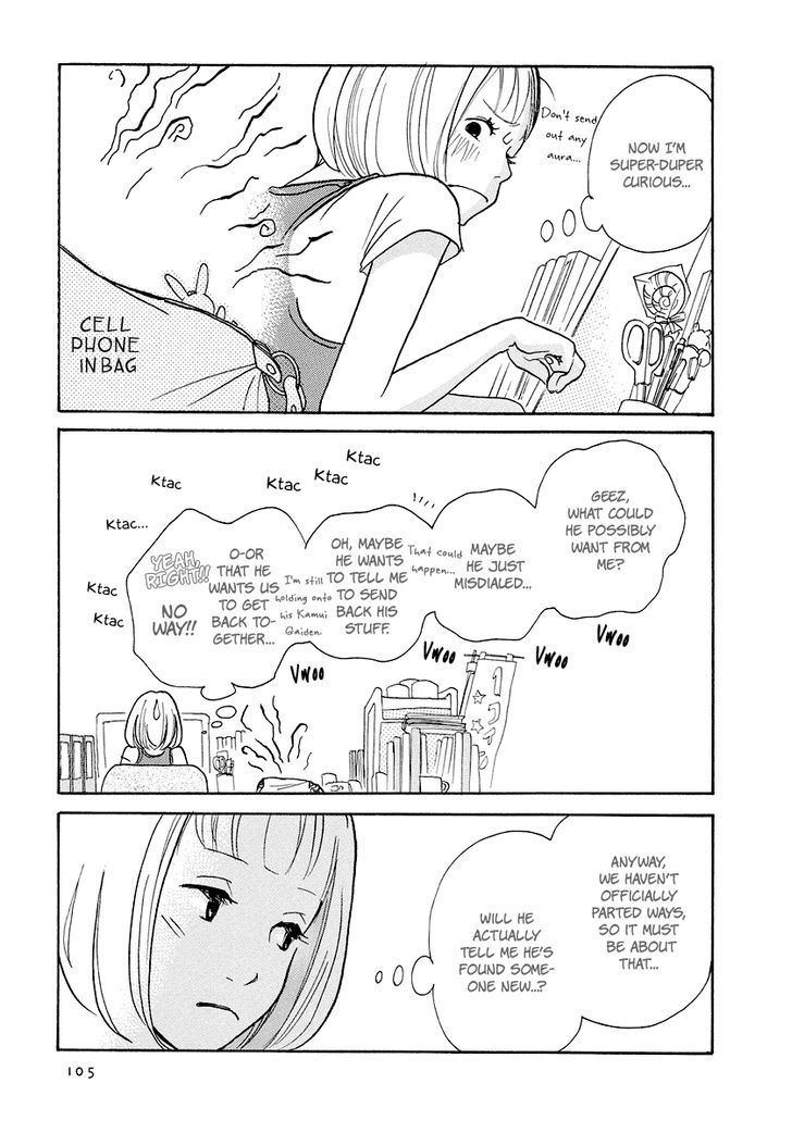 3 AM Dangerous Zone Chapter 4 page 7 - Chapter 4