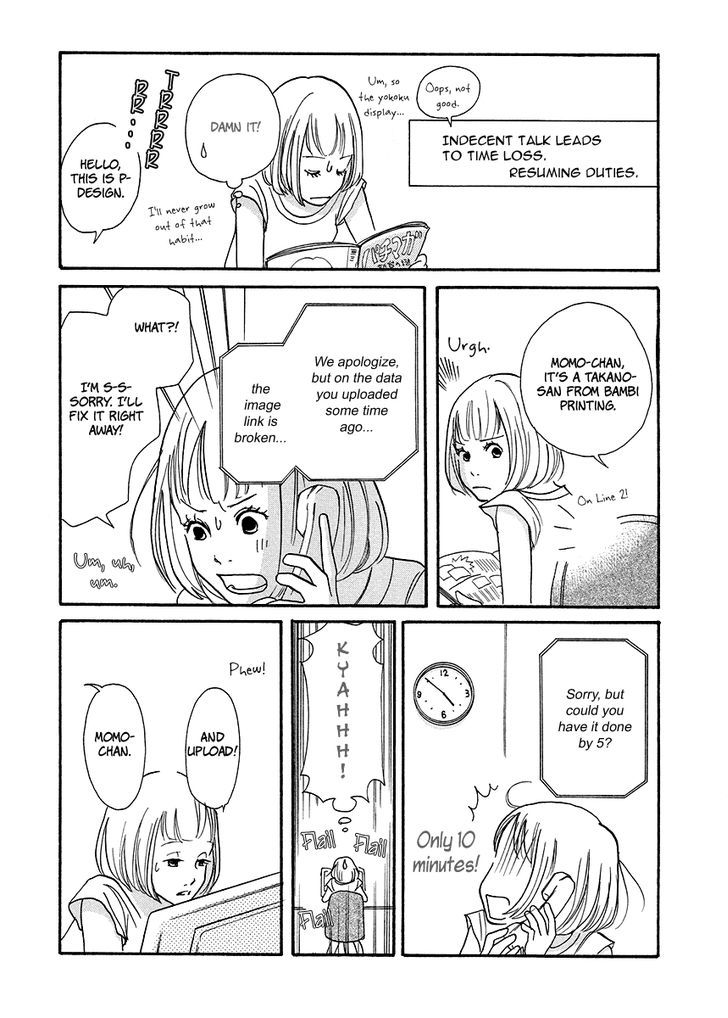 3 AM Dangerous Zone Chapter 5 page 12 - Chapter 5