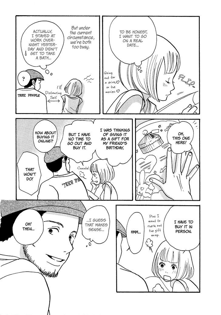3 AM Dangerous Zone Chapter 5 page 4 - Chapter 5