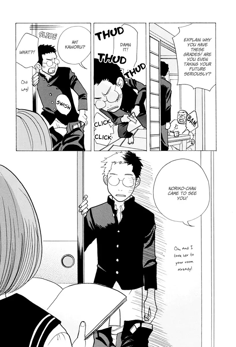 3 AM Dangerous Zone Chapter 7 page 12 - Chapter 7