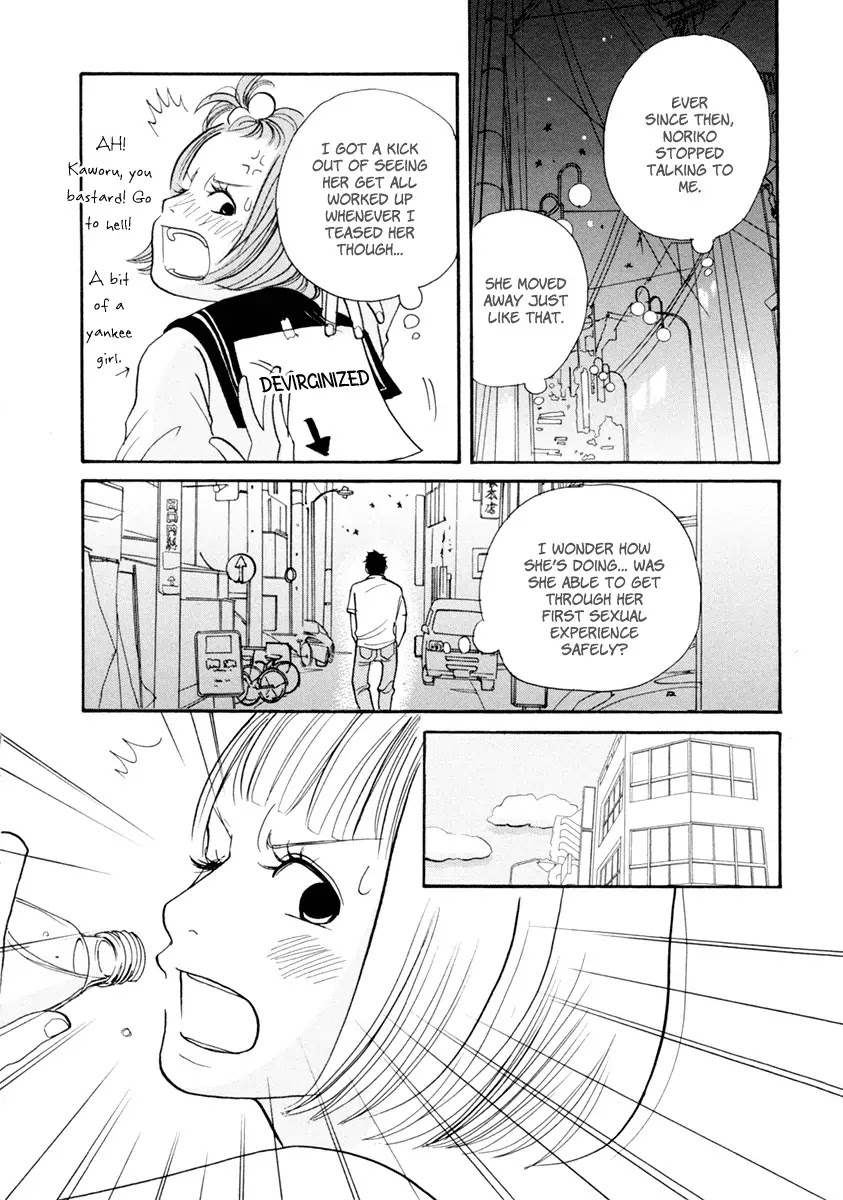 3 AM Dangerous Zone Chapter 7 page 14 - Chapter 7