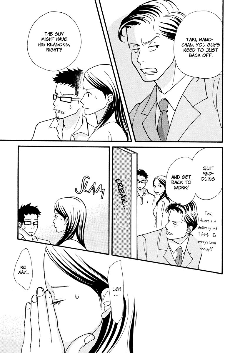 3 AM Dangerous Zone Chapter 9 page 15 - Chapter 9