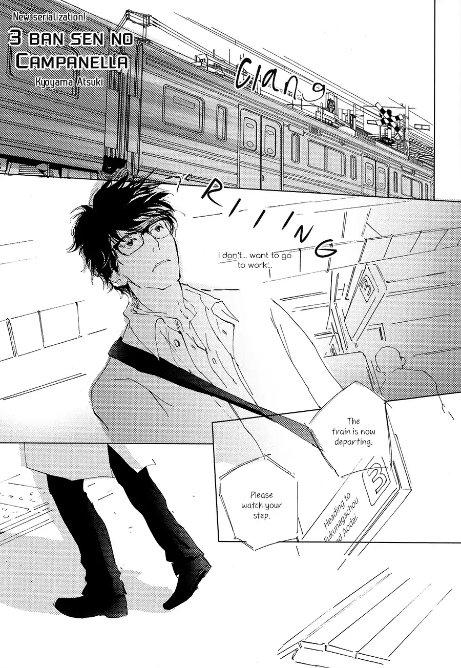 3 Ban Sen no Campanella Chapter 1 page 1 - Chapter 1