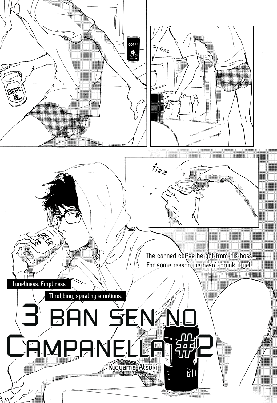 3 Ban Sen no Campanella Chapter 2 page 2 - Chapter 2