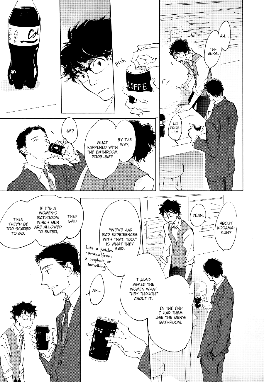 3 Ban Sen no Campanella Chapter 2 page 20 - Chapter 2