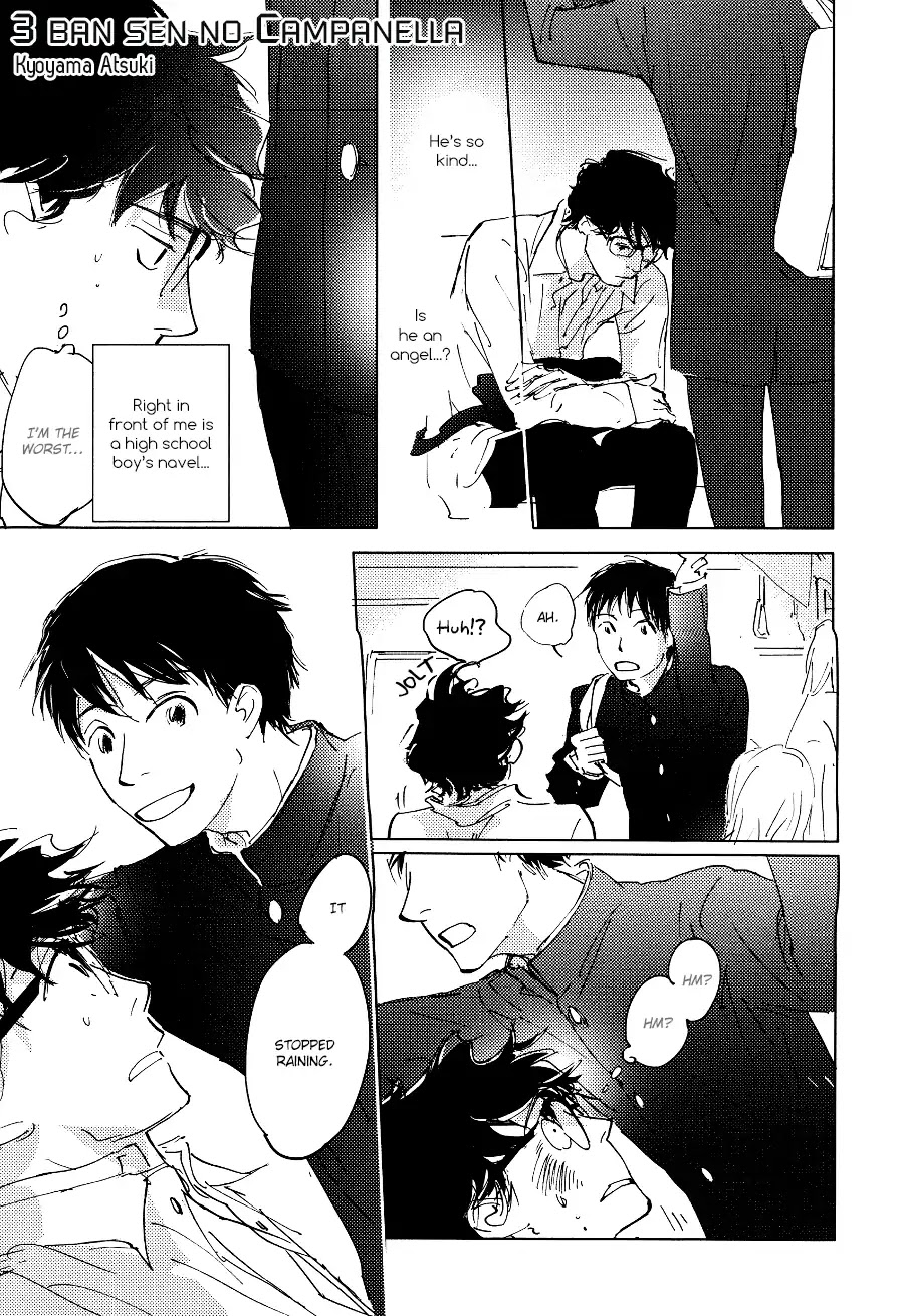 3 Ban Sen no Campanella Chapter 3 page 2 - Chapter 3