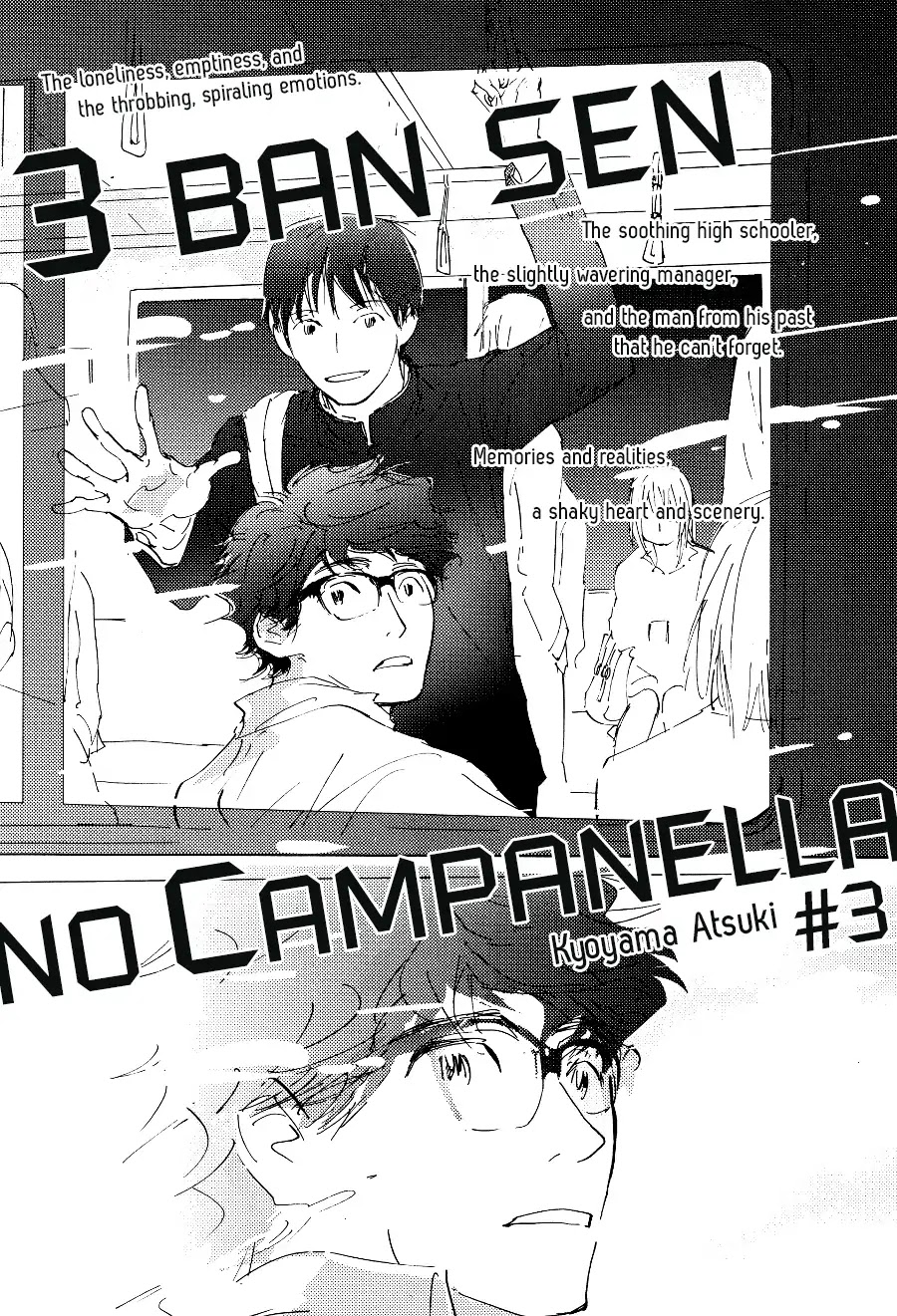 3 Ban Sen no Campanella Chapter 3 page 3 - Chapter 3